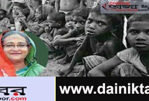 কারণে চলমান লকডাউনে ক্ষতিগ্রস্ত দরিদ্র, দুস্থ মানুষকে সহায়তার জন্য প্রধানমন্ত্রীর পক্ষ থেকে ১০ কোটি ৫০ লাখ টাকা বরাদ্দঃ দৈনিক তাজা খবর।