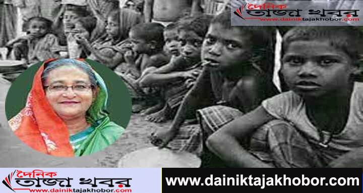 কারণে চলমান লকডাউনে ক্ষতিগ্রস্ত দরিদ্র, দুস্থ মানুষকে সহায়তার জন্য প্রধানমন্ত্রীর পক্ষ থেকে ১০ কোটি ৫০ লাখ টাকা বরাদ্দঃ দৈনিক তাজা খবর।