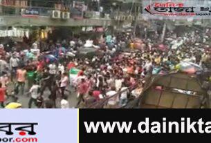 রাজধানীর নিউমার্কেট এলাকায় লকডাউনের বিরুদ্ধে আজও  বিক্ষোভ করেছেন ব্যবসায়ীরাঃ দৈনিক তাজা খবর। 