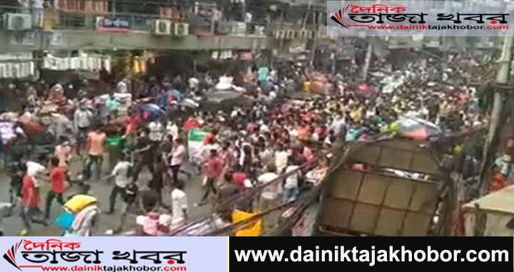রাজধানীর নিউমার্কেট এলাকায় লকডাউনের বিরুদ্ধে আজও  বিক্ষোভ করেছেন ব্যবসায়ীরাঃ দৈনিক তাজা খবর। 