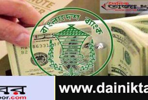 দুর্যোগের মধ্যেও এপ্রিলের ১৫ দিনে রেকর্ড পরিমাণ রেমিট্যান্স পাঠিয়েছে প্রবাসীরাঃ দৈনিক তাজা খবর। 