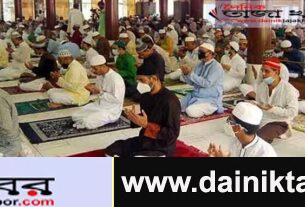 আসন্ন পবিত্র ঈদুল ফিতরের নামাজের জামাত শুধু মসজিদে, মানতে হবে যেসব নির্দেশনাঃ দৈনিক তাজা খবর। 