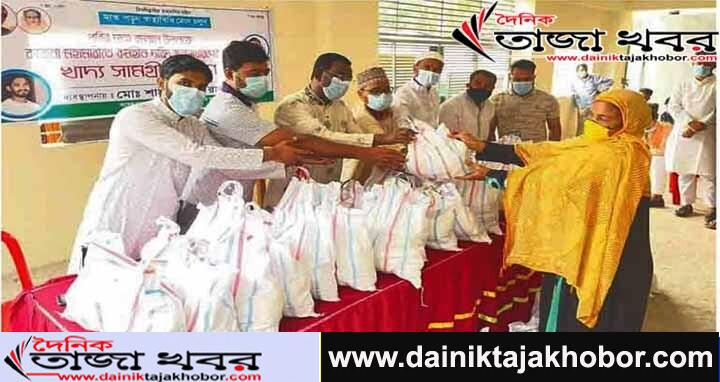 সাবেক চট্টগ্রাম মহানগর ছাত্রলীগ নেতা মোঃ শাহী ইমরান রাজু'র ব্যবস্থাপনায় খাদ্য সামগ্রী বিতরণঃ দৈনিক তাজা খবর। 