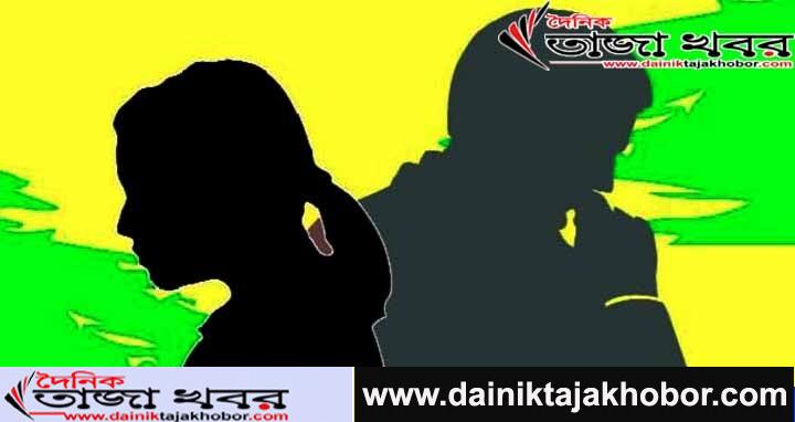 নারী পুরুষ বৈষম্যের বীজ বপনে মা বাবা কতটা দায়ী? দৈনিক তাজা খবর