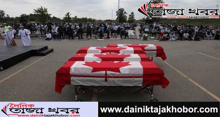 কানাডায় মুসলিম পরিবারের উপর ট্রাক হামলার সন্দেহভাজন সন্ত্রাসবাদের অভিযোগে অভিযুক্তঃ দৈনিক তাজা খবর।
