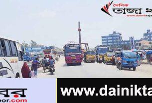 আগামীকাল হইতে বৃহস্পতিবার অবধি গণপরিবহন স্থগিত: সরকারী গেজেট জারি করেছেঃ দৈনিক তাজা খবর।