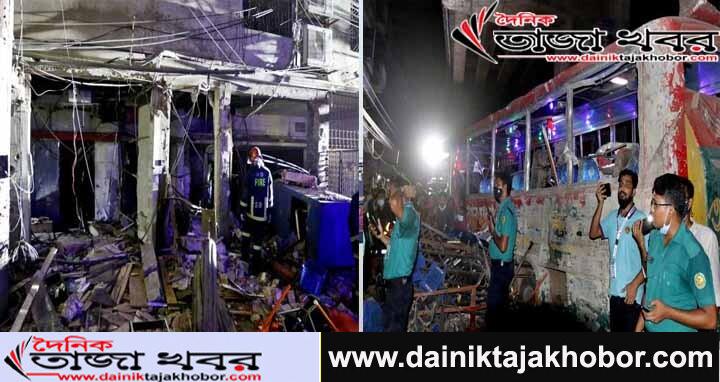 রাজধানীর মগবাজারে বিস্ফোরণে নিহত ৬, আহত ৫০ঃ দৈনিক তাজা খবর।