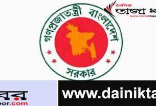 ৬৪৮ কোটি টাকা ব্যয়ে ভোলায় তিনটি গ্যাসকূপ খননের অনুমোদনঃ দৈনিক তাজা খবর।