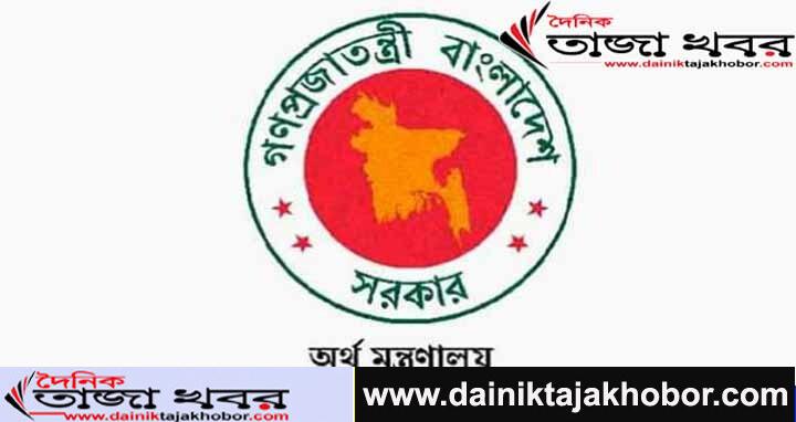 ৬৪৮ কোটি টাকা ব্যয়ে ভোলায় তিনটি গ্যাসকূপ খননের অনুমোদনঃ দৈনিক তাজা খবর।