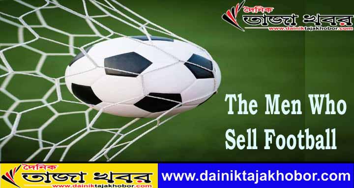 তদন্তে জানা গেছে কিভাবে ফুটবলকে অর্থ পাচারের জন্য ব্যবহার করা যায়ঃ দৈনিক তাজা খবর