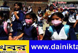 ৫৪৩দিন পর শিক্ষার্থীরা ক্লাসরুমে ফিরে আসায় উৎসবমুখর পরিবেশঃ দৈনিক তাজা খবর।