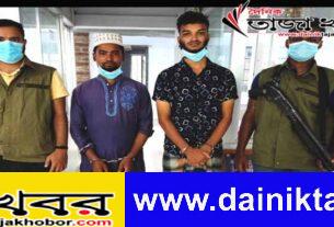 নিষিদ্ধ আনসারুল্লাহ বাংলা টিমের দুই সদস্য গ্রেফতারঃ  দৈনিক তাজা খবর।
