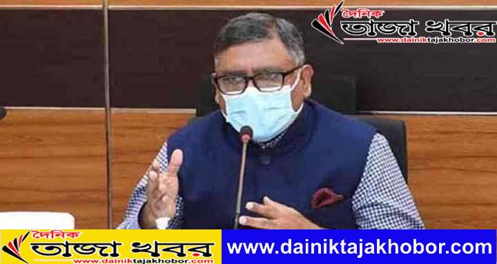 স্কুল-কলেজ আবার বন্ধ হবে যদি কোভিড -১৯ এর সংক্রমণ বেড়ে যায়: স্বাস্থ্যমন্ত্রীঃ দৈনিক তাজা খবর।