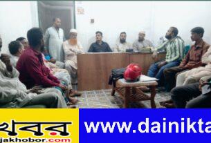 নির্বাচন সফল হওয়ার জন্য