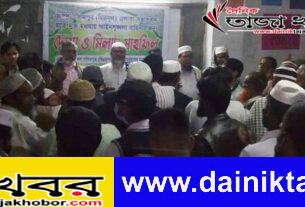 সন্ত্রাসবাদ হতে মুক্ত হওয়ায় আইনশৃঙ্খলা বাহিনীর জন্য দোয়া ও মিলাদ মাহফিল করেছেন ছিন্নমুলের এলাকাবাসীঃ দৈনিক তাজা খবর।