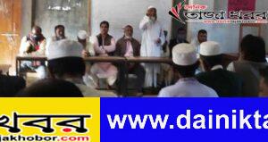 সন্ত্রাসবাদ হতে মুক্ত হওয়ায় আইনশৃঙ্খলা বাহিনীর জন্য দোয়া ও মিলাদ মাহফিল করেছেন ছিন্নমুলের এলাকাবাসী