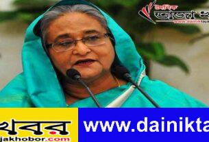 সরকারকে ক্ষমতাচ্যুত করতে এখন ড.কামাল, মান্না বিএনপি-জামায়াতের সঙ্গে যোগ দিচ্ছেন: প্রধানমন্ত্রীঃ দৈনিক তাজা খবর।