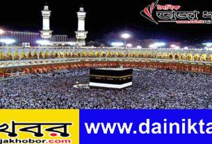 ঢাকা বিমানবন্দরে হজযাত্রীদের ইমিগ্রেশন সম্পন্ন হবে- ধর্মবিষয়ক মন্ত্রণালয়ঃ দৈনিক তাজা খবর।