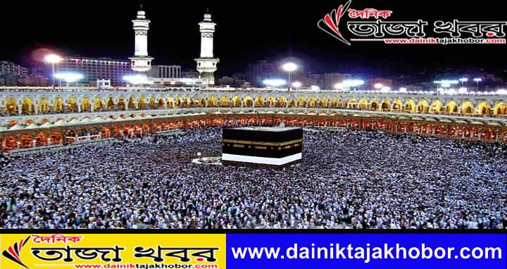 ঢাকা বিমানবন্দরে হজযাত্রীদের ইমিগ্রেশন সম্পন্ন হবে- ধর্মবিষয়ক মন্ত্রণালয়ঃ দৈনিক তাজা খবর।