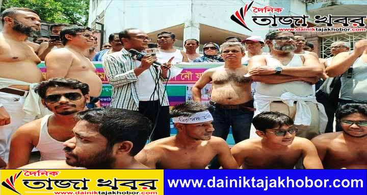 ভাসমান লাশ নয় ভাসমান জেটি চাই মানববন্ধনে সন্দ্বীপবাসিঃ দৈনিক তাজা খবর।