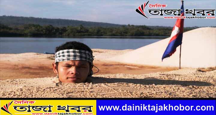 কম্বোডিয়ান অ্যাক্টিভিস্টরা পরিবেশের জন্য তাদের স্বাধীনতাকে ঝুঁকিতে ফেলছেঃ দৈনিক তাজা খবর।