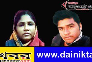 অপহৃত ছেলেকে ফিরিয়ে আনার জন্য একজন মায়ের ভালবাসা লিবিয়ায় উড়ে যায়ঃ