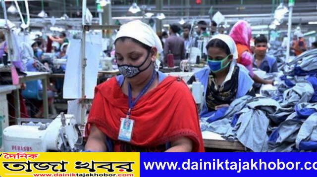 সহজ শুল্ক বিধি চায় বিজিএমইএ ! দৈনিক তাজা খবর